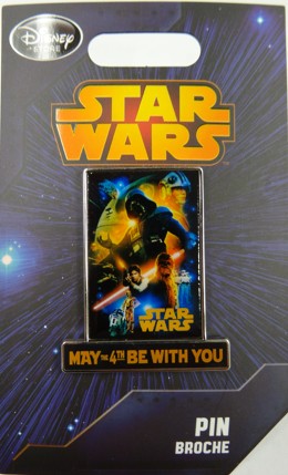 DS_StarWars4th.jpg